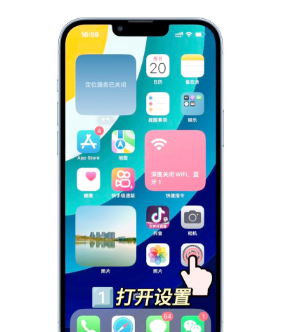 苹果怎么加速 苹果怎么加速