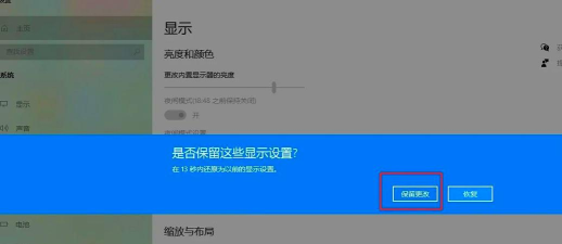 屏幕旋转怎么设置 屏幕旋转怎么设置