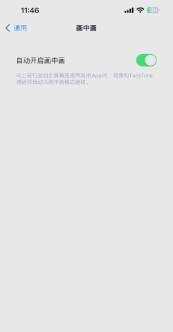 怎么设置浮窗 怎么设置浮窗