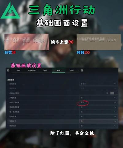 怎么提高画质 怎么提高画质