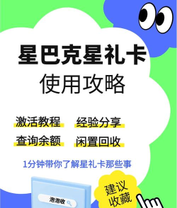 点卡怎么用 点卡怎么用