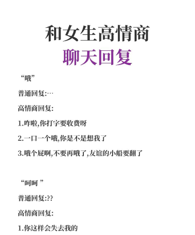 怎么谈恋爱聊天 怎么谈恋爱聊天