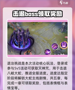 平安京怎么玩 平安京怎么玩