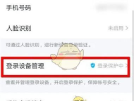 qq登录不了怎么办 qq登录不了怎么办