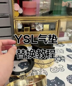 替换装怎么换 替换装怎么换