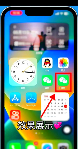苹果微信怎么下载 苹果微信怎么下载