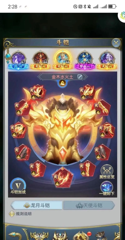 斗罗大陆怎么玩 斗罗大陆怎么玩