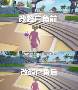 吃鸡画质怎么调 吃鸡画质怎么调