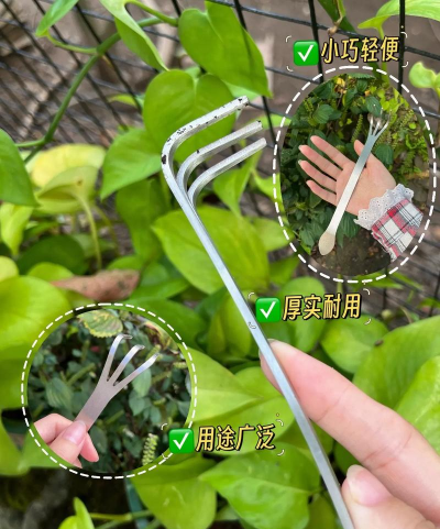 耙子怎么做 耙子怎么做