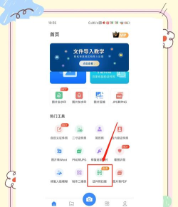 照片怎么打码 照片怎么打码