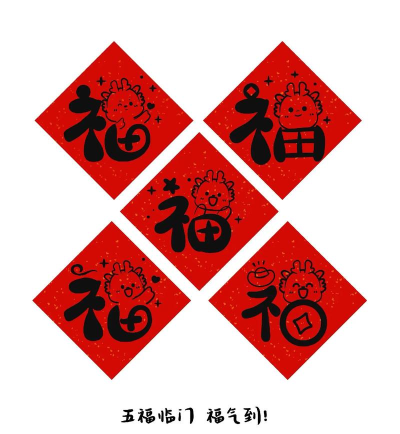 五福怎么集 五福怎么集