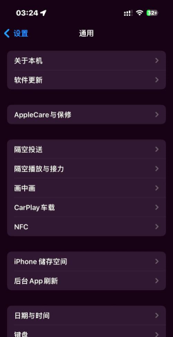 苹果怎么更新ios 苹果怎么更新ios