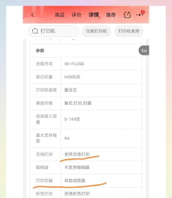 手机上怎么打印 手机上怎么打印