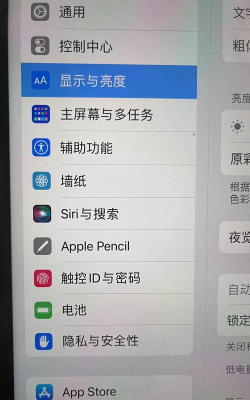 ipad怎么锁屏 ipad怎么锁屏