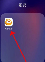 虎牙怎么看直播 虎牙怎么看直播