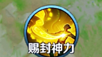 姜子牙怎么打 姜子牙怎么打