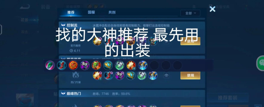 盾山怎么打 盾山怎么打