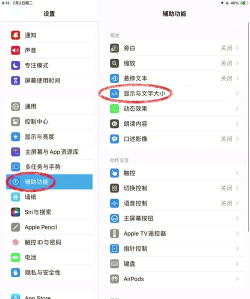 怎么调节分辨率 怎么调节分辨率