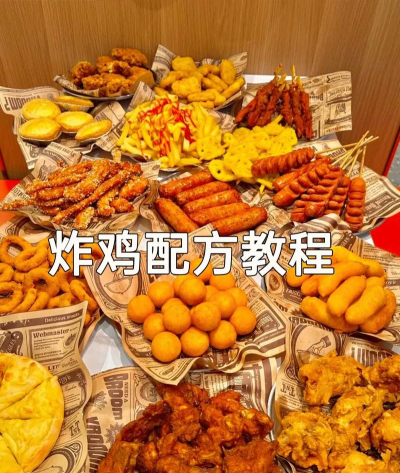 炸鸡怎么弄 炸鸡怎么弄