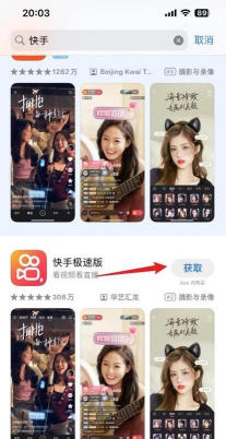 怎么下载快手视频 怎么下载快手视频