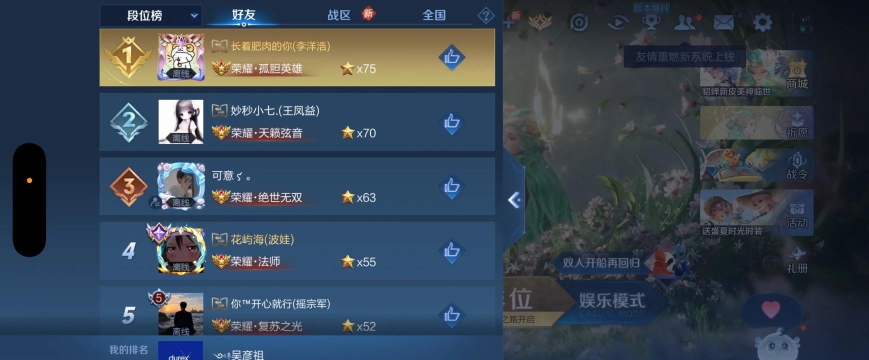 王者怎么预约 王者怎么预约