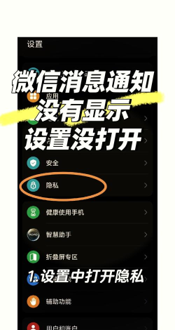 打不开微信怎么办 打不开微信怎么办