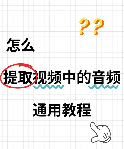 视频变声怎么弄 视频变声怎么弄