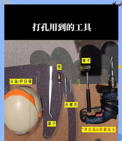 猫眼怎么拆 猫眼怎么拆