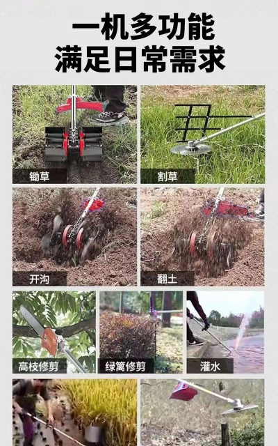 除草机怎么用 除草机怎么用