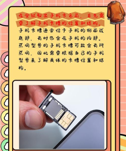 怎么装sim卡 怎么装sim卡