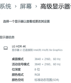 电脑画质怎么调 电脑画质怎么调