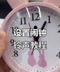 闹钟怎么设置音乐 闹钟怎么设置音乐