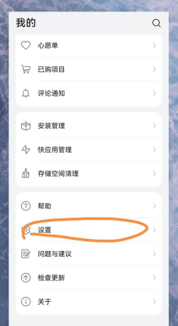 手机怎么下载东西 手机怎么下载东西