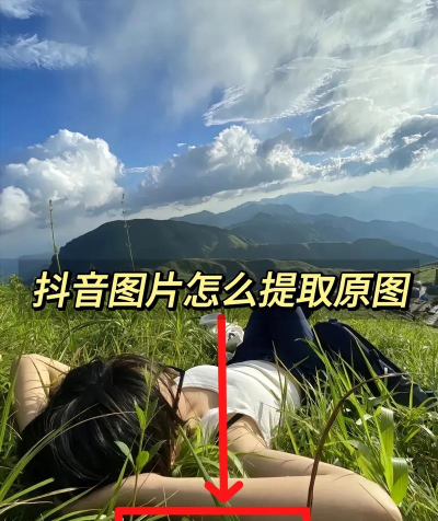 抖音怎么加照片 抖音怎么加照片