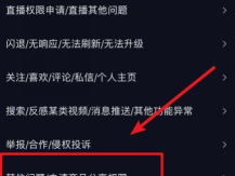 抖音怎么找朋友 抖音怎么找朋友