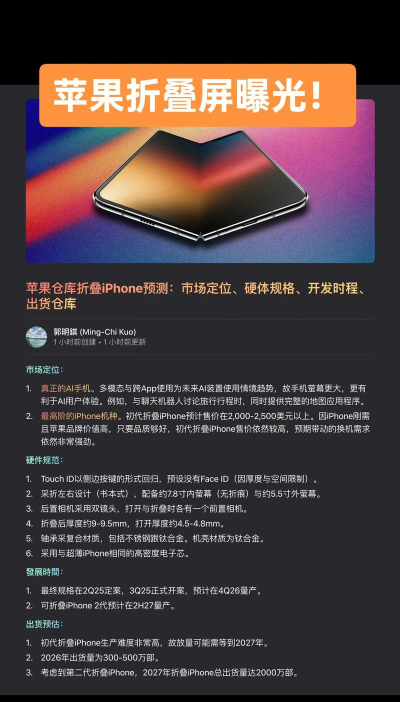 苹果手机怎么卖 苹果手机怎么卖