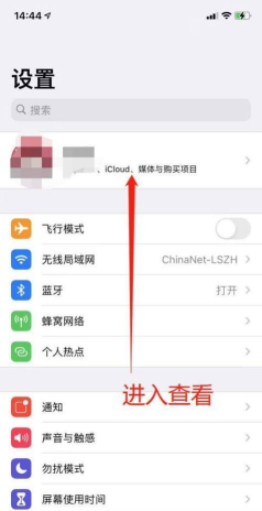 苹果id怎么取消 苹果id怎么取消