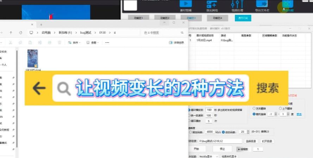 怎么录长视频 怎么录长视频