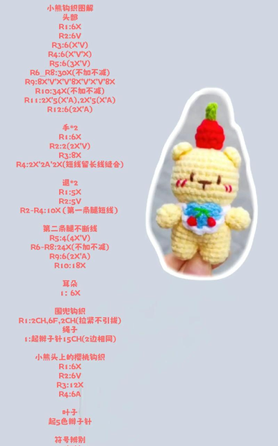 玩具熊怎么玩 玩具熊怎么玩