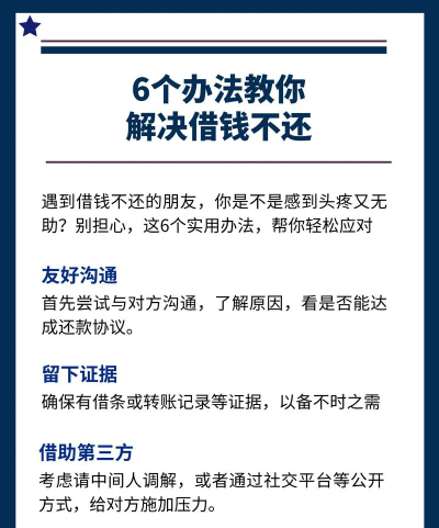 手机怎么借钱 手机怎么借钱