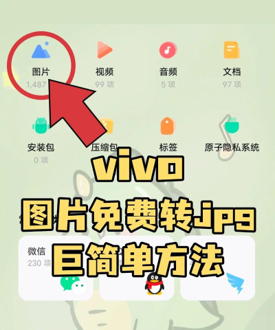 手机怎么下载图片 手机怎么下载图片