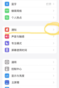 苹果怎么关闭app 苹果怎么关闭app