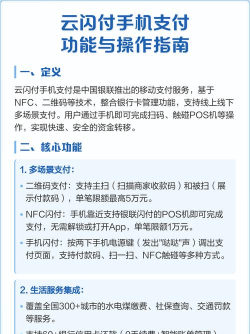 云闪付怎么支付 云闪付怎么支付