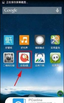 怎么删除全民k歌 怎么删除全民k歌