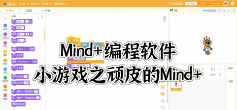 怎么编辑游戏 怎么编辑游戏