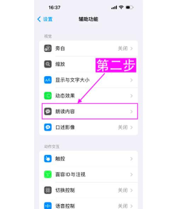 siri 怎么打开 siri 怎么打开