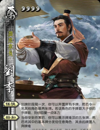 刘邦怎么玩 刘邦怎么玩