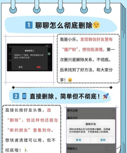 怎么微信删除好友 怎么微信删除好友