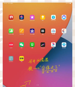 ipad怎么下载视频 ipad怎么下载视频