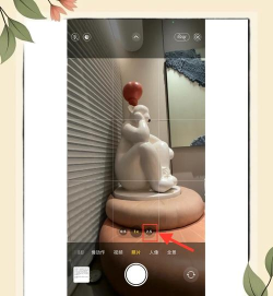 苹果手机怎么拍视频 苹果手机怎么拍视频
